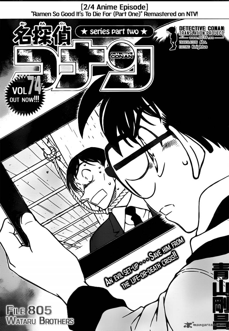 Detective Conan 805 1