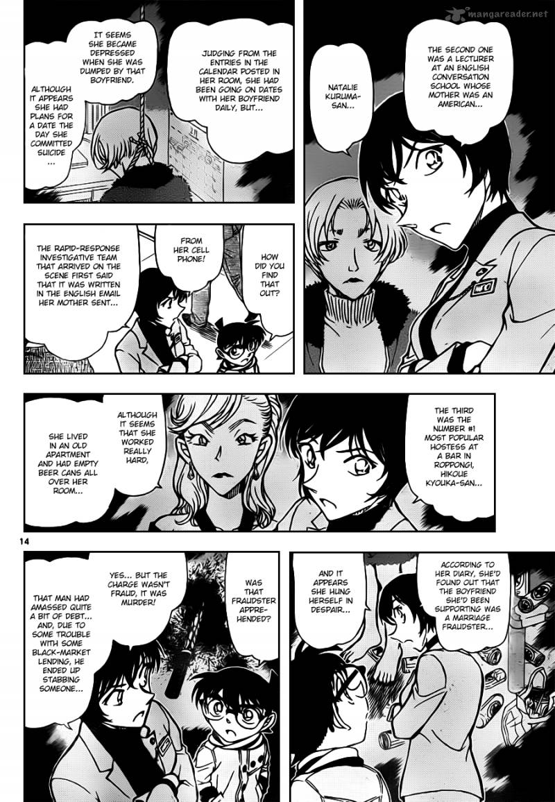 Detective Conan 805 14