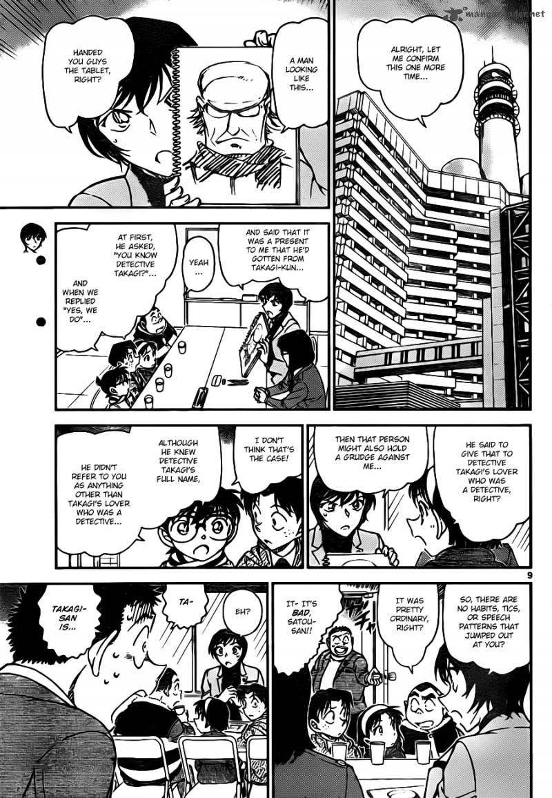 Detective Conan 805 9