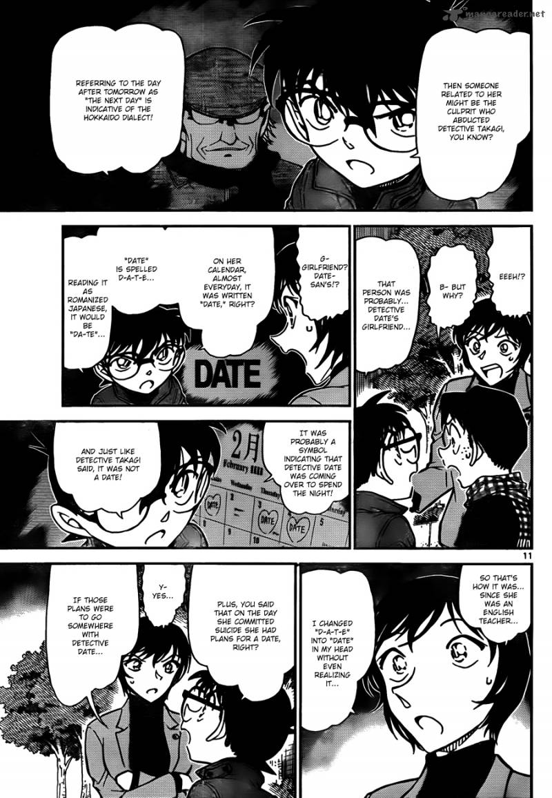 Detective Conan 806 11