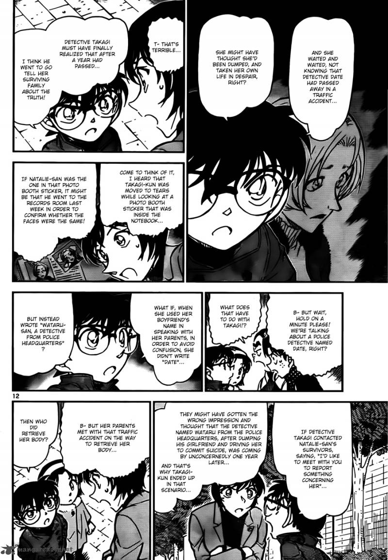 Detective Conan 806 12