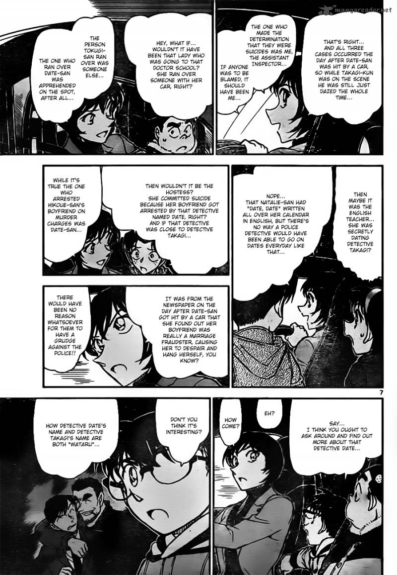 Detective Conan 806 7