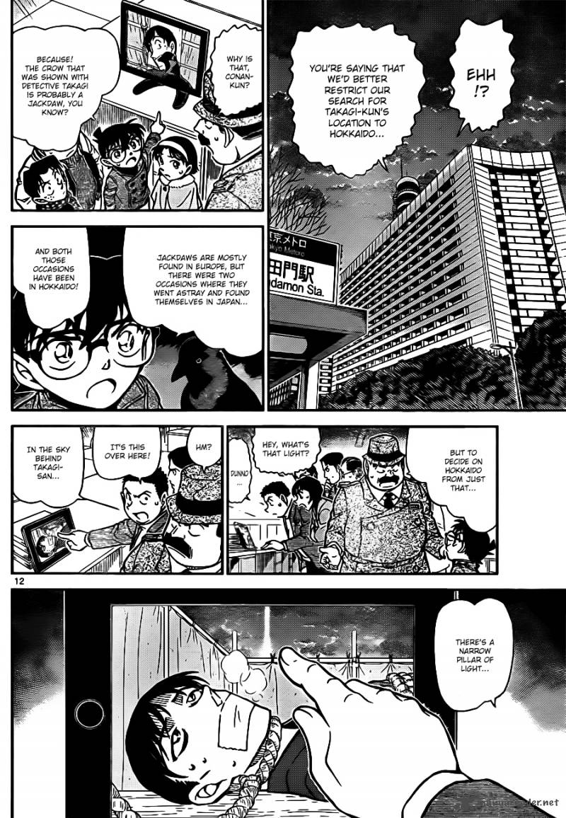 Detective Conan 807 12