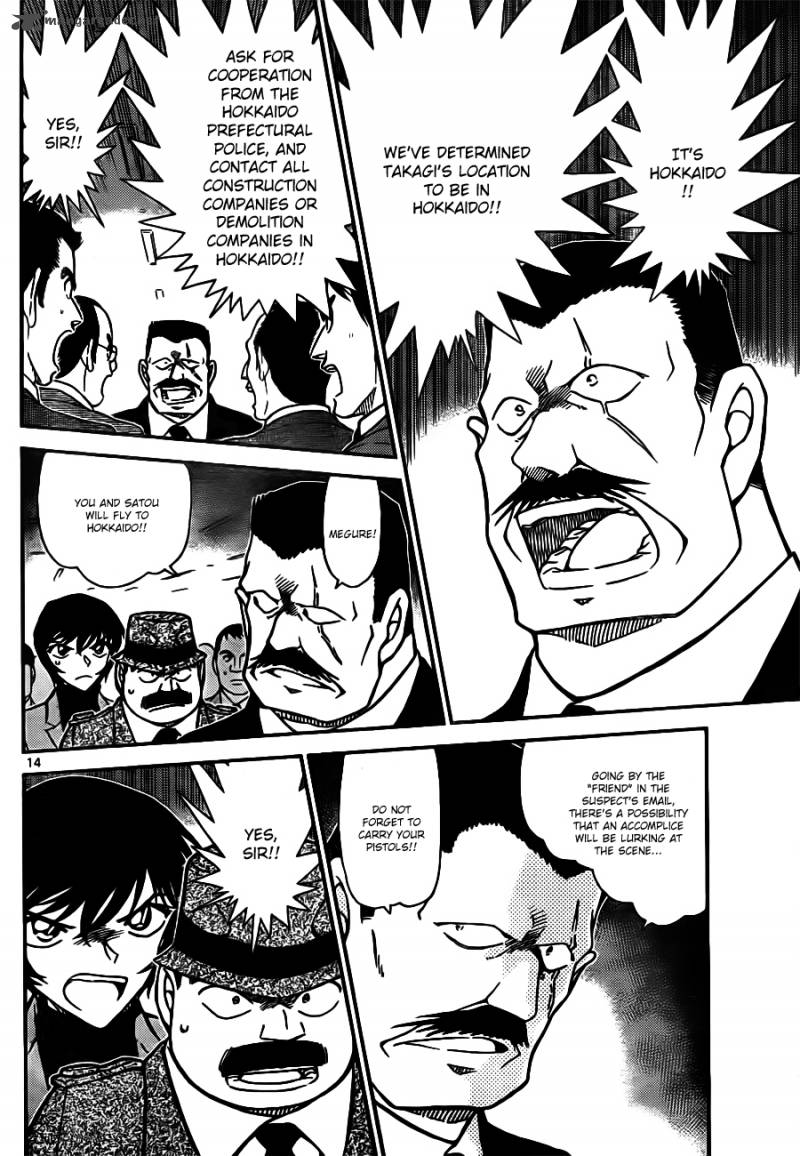 Detective Conan 807 14