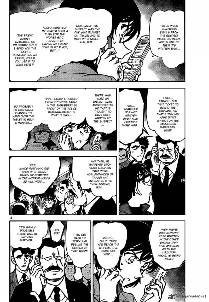 Detective Conan 807 4