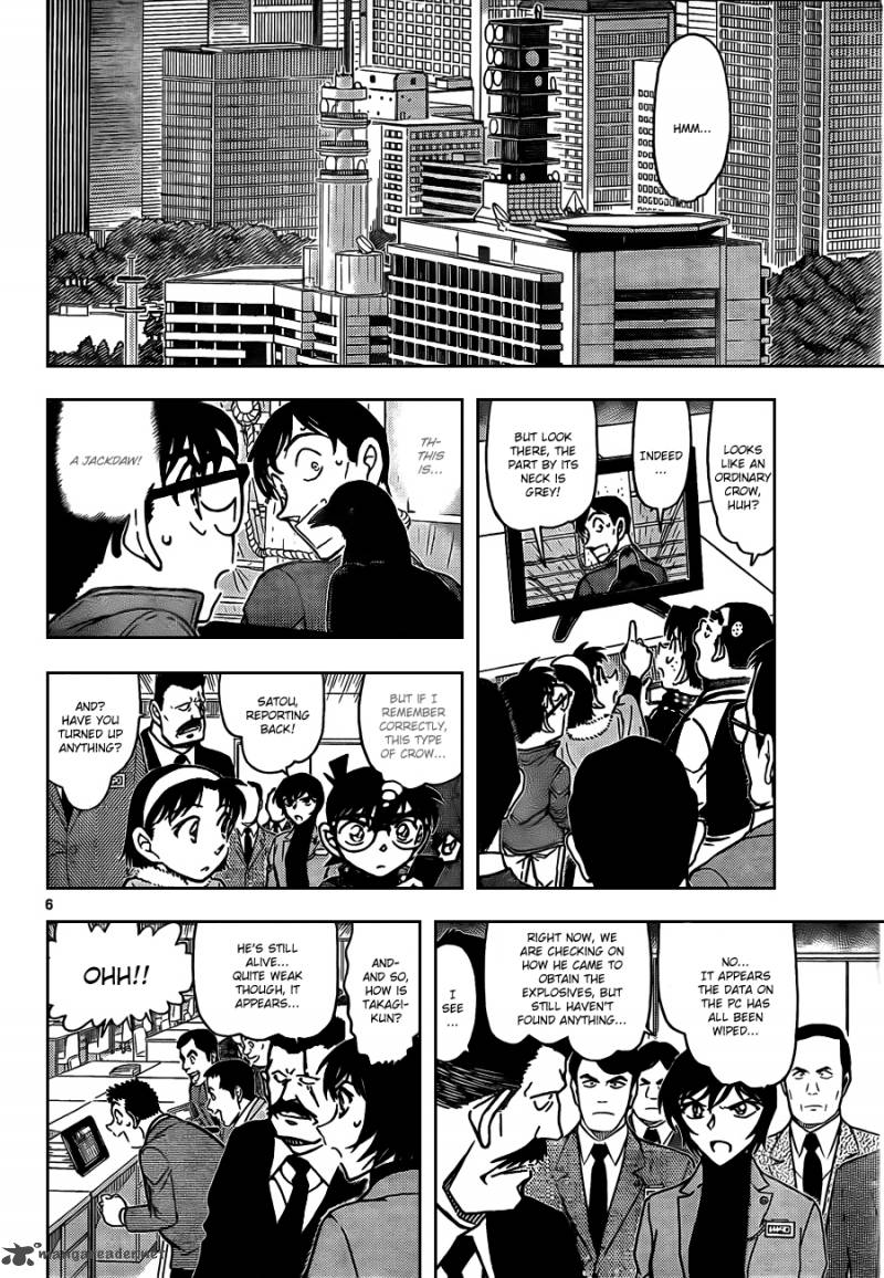 Detective Conan 807 6