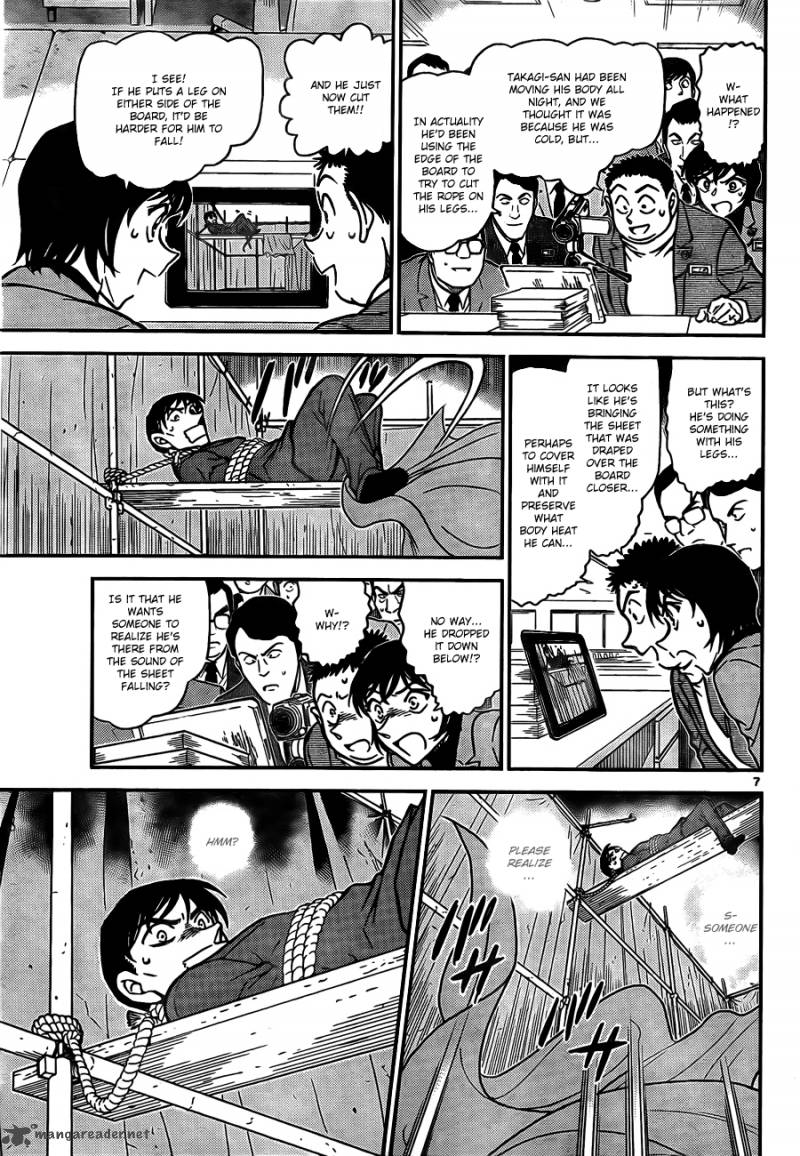 Detective Conan 807 7