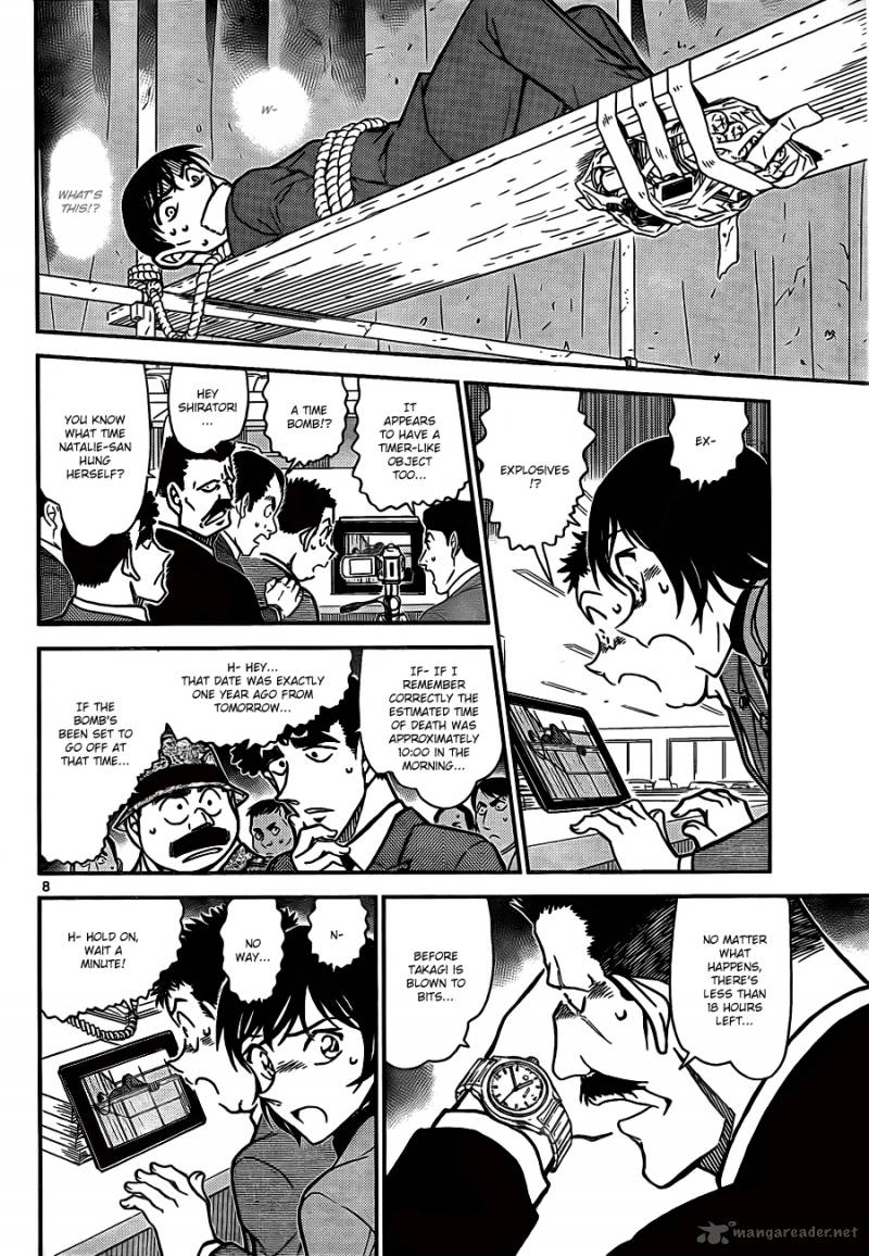 Detective Conan 807 8