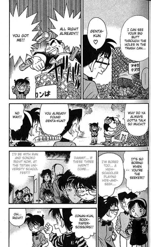 Detective Conan 81 3