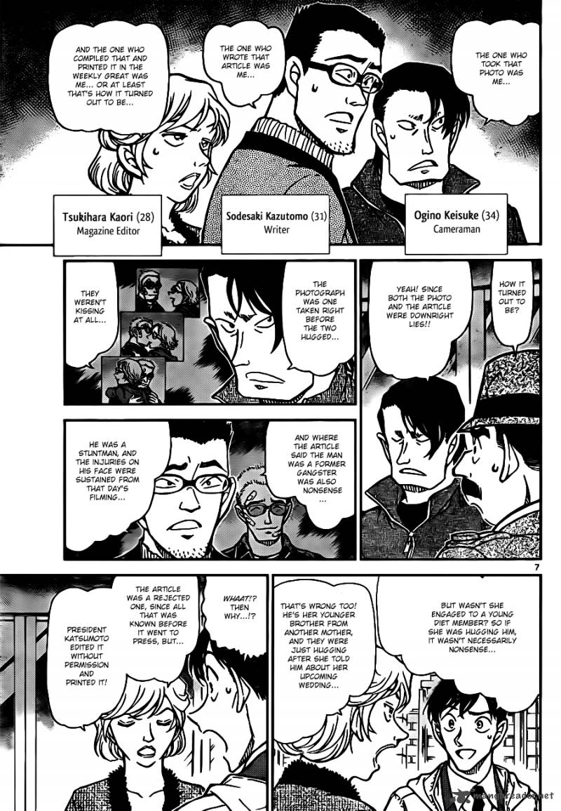 Detective Conan 810 7