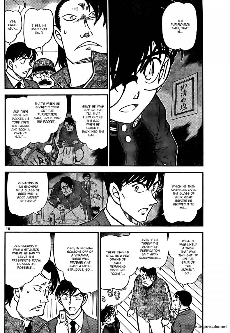 Detective Conan 811 10