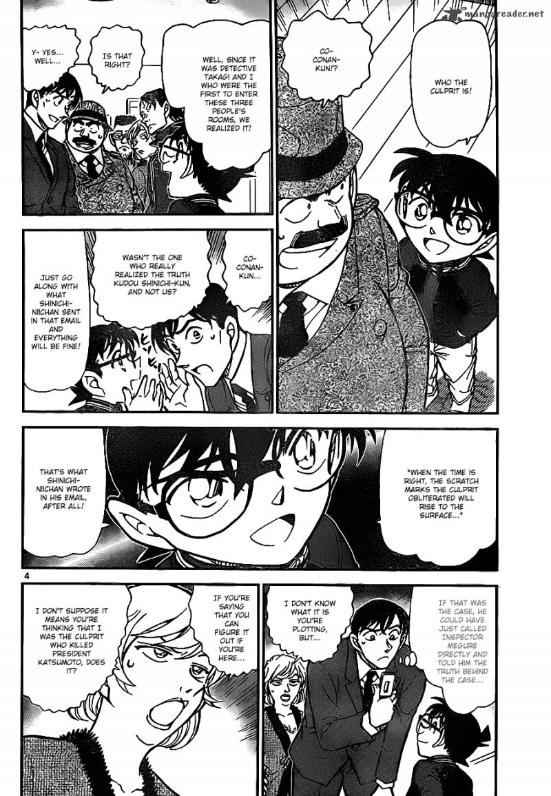 Detective Conan 811 4