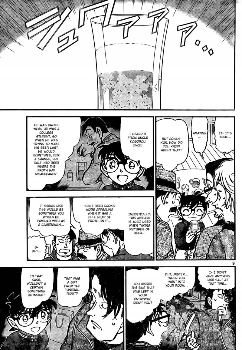 Detective Conan 811 9