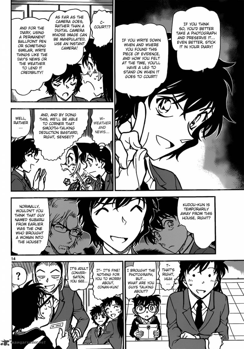 Detective Conan 812 14