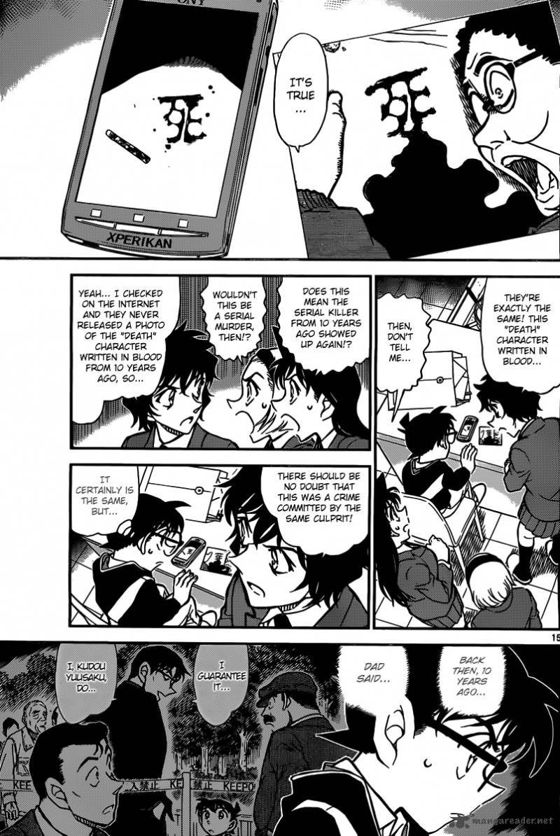 Detective Conan 812 15