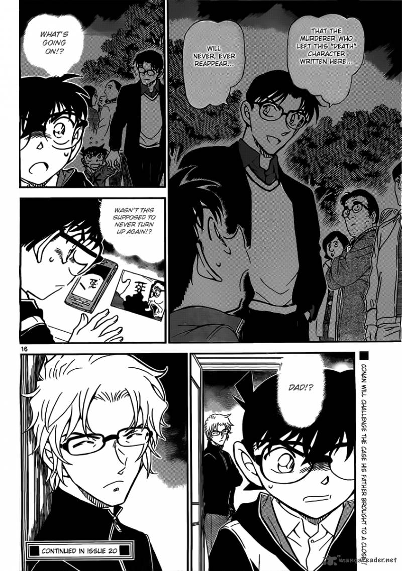 Detective Conan 812 16