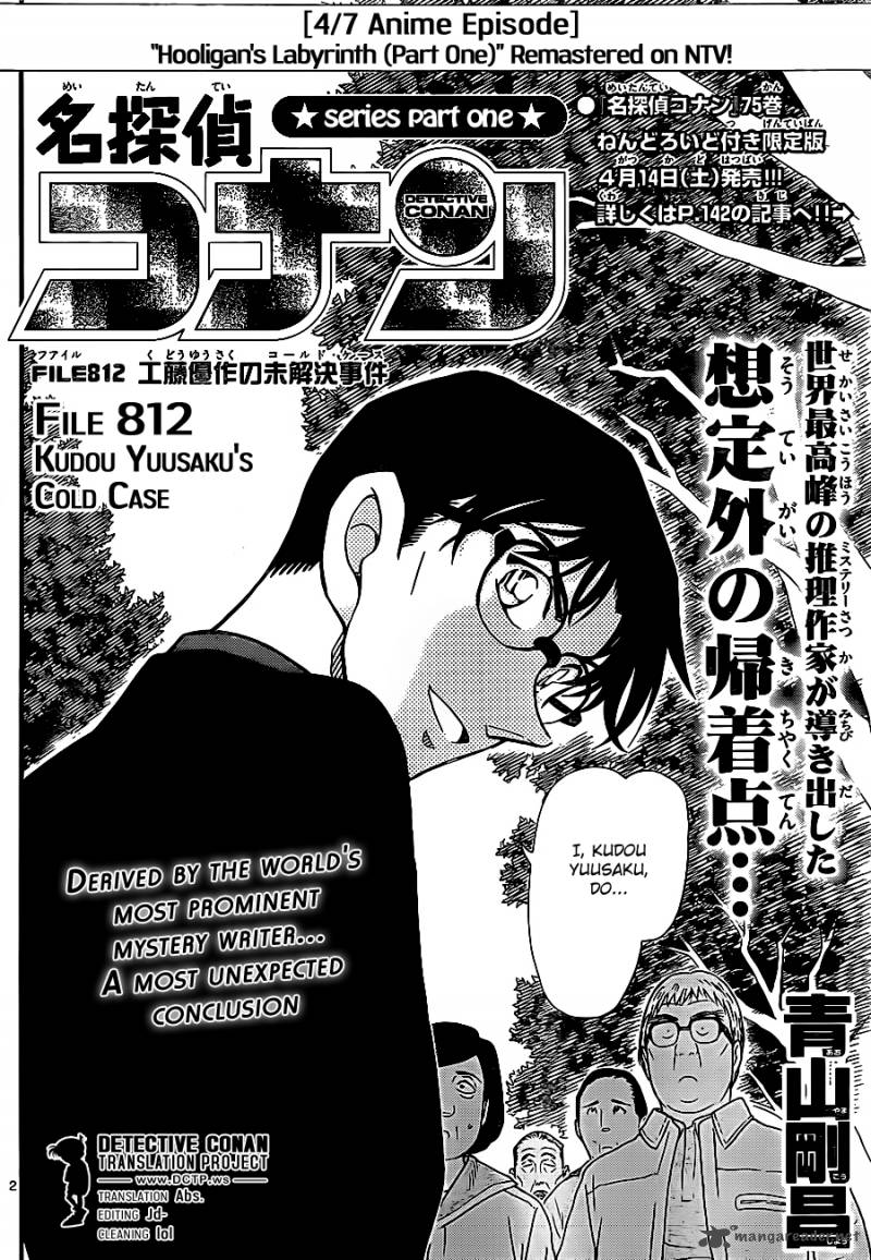 Detective Conan 812 2