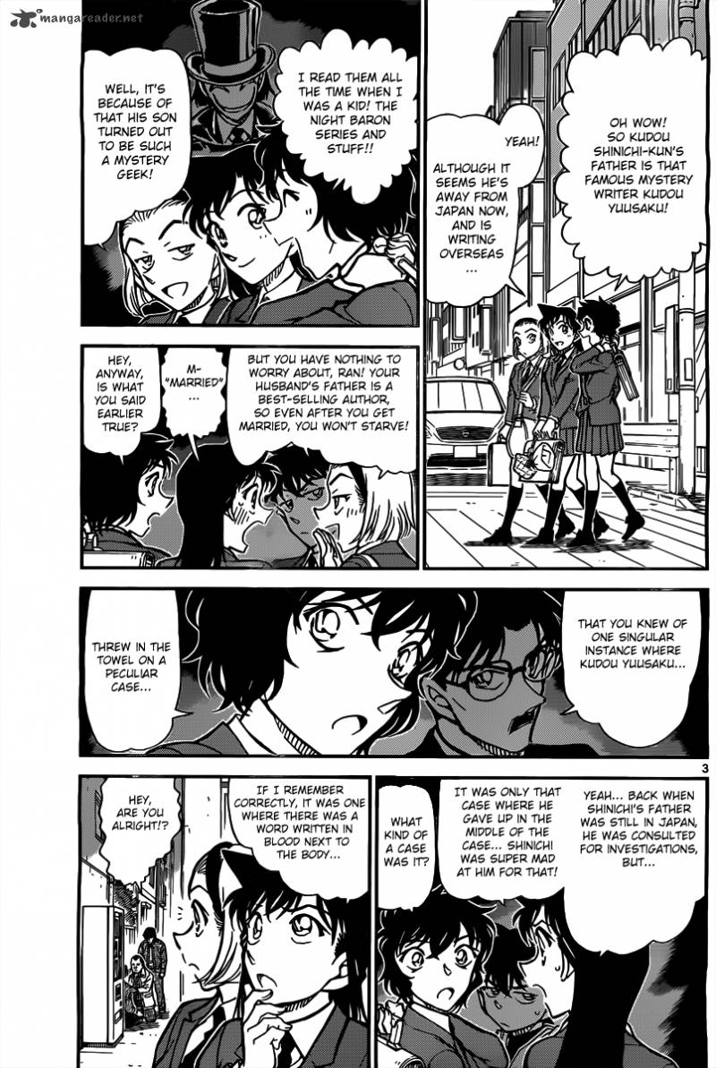 Detective Conan 812 3