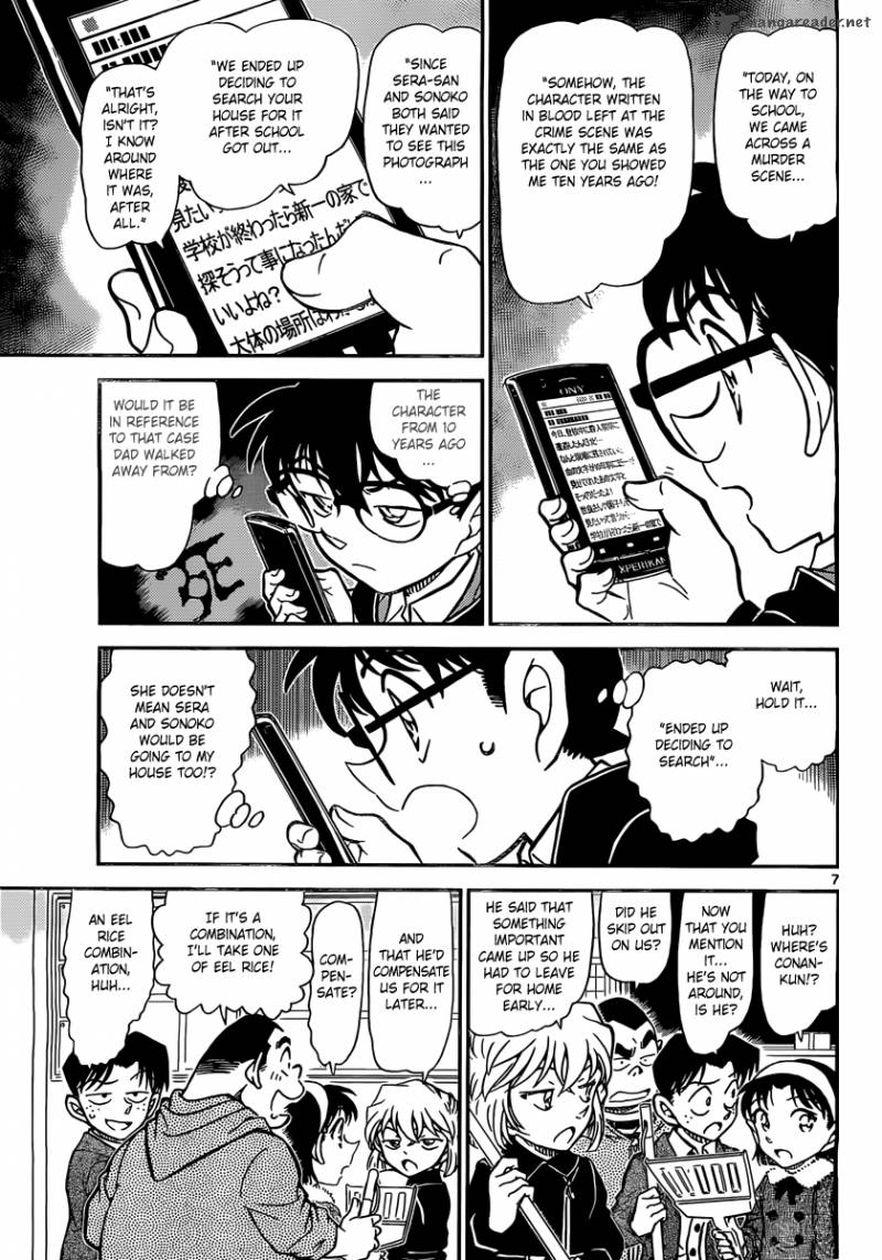 Detective Conan 812 7