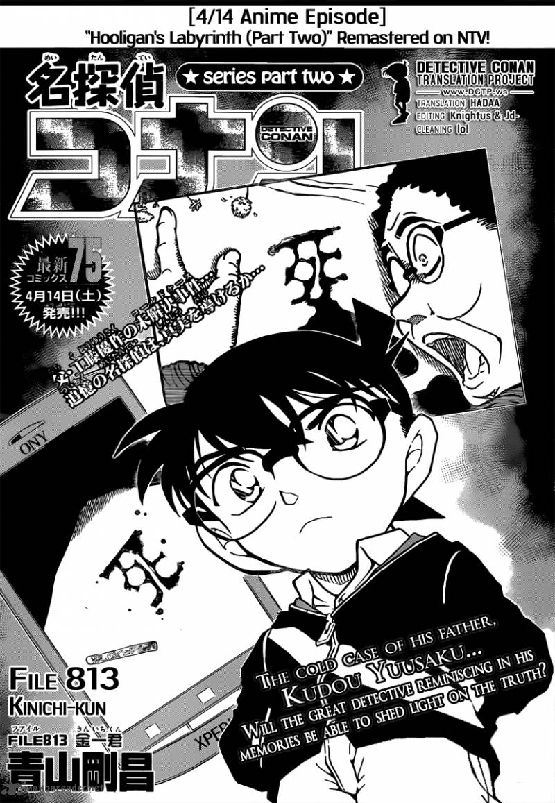 Detective Conan 813 1