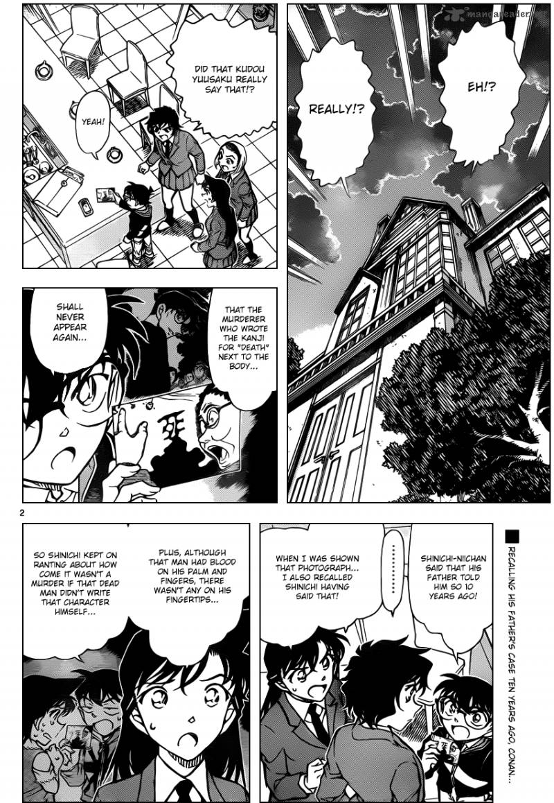 Detective Conan 813 2