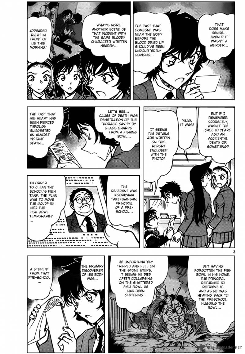 Detective Conan 813 3