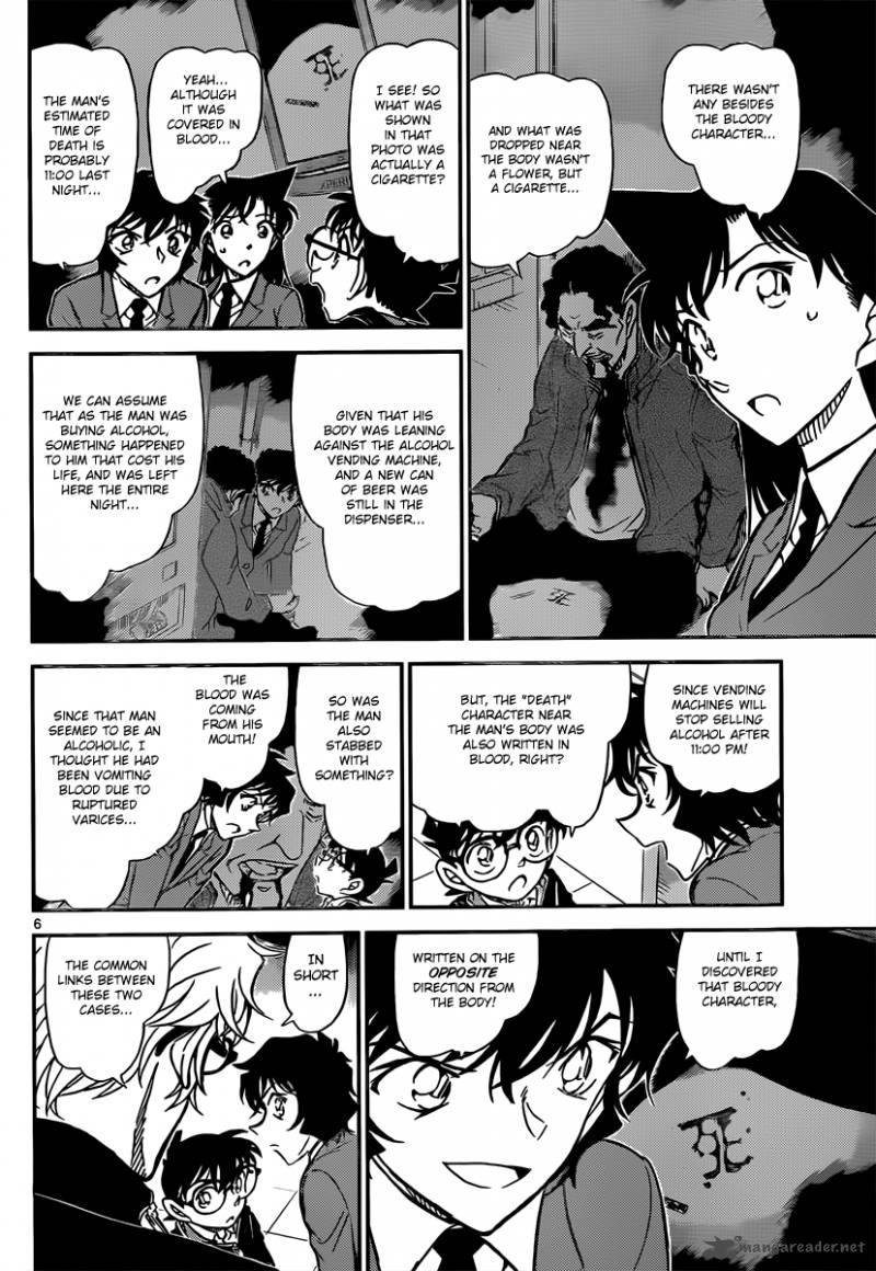 Detective Conan 813 6