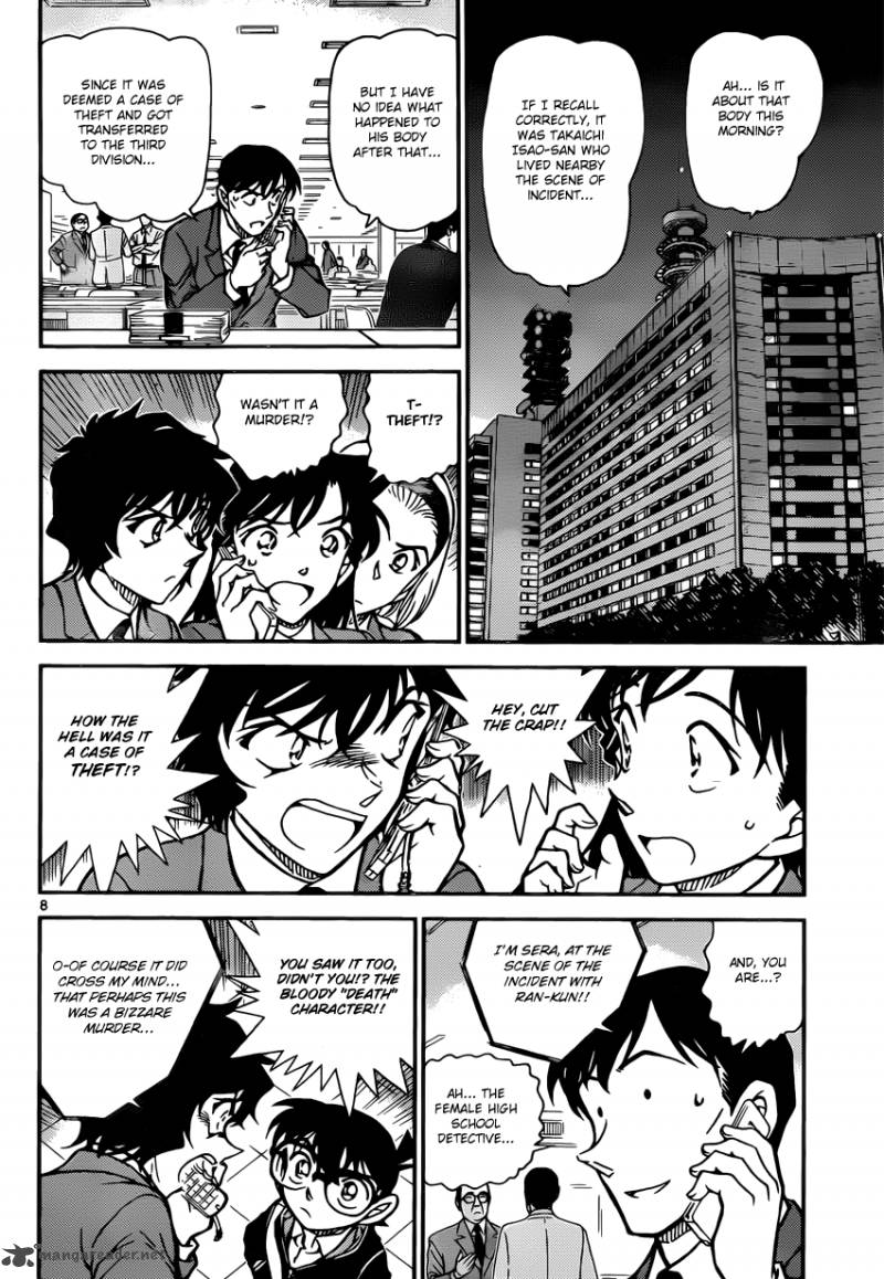 Detective Conan 813 8