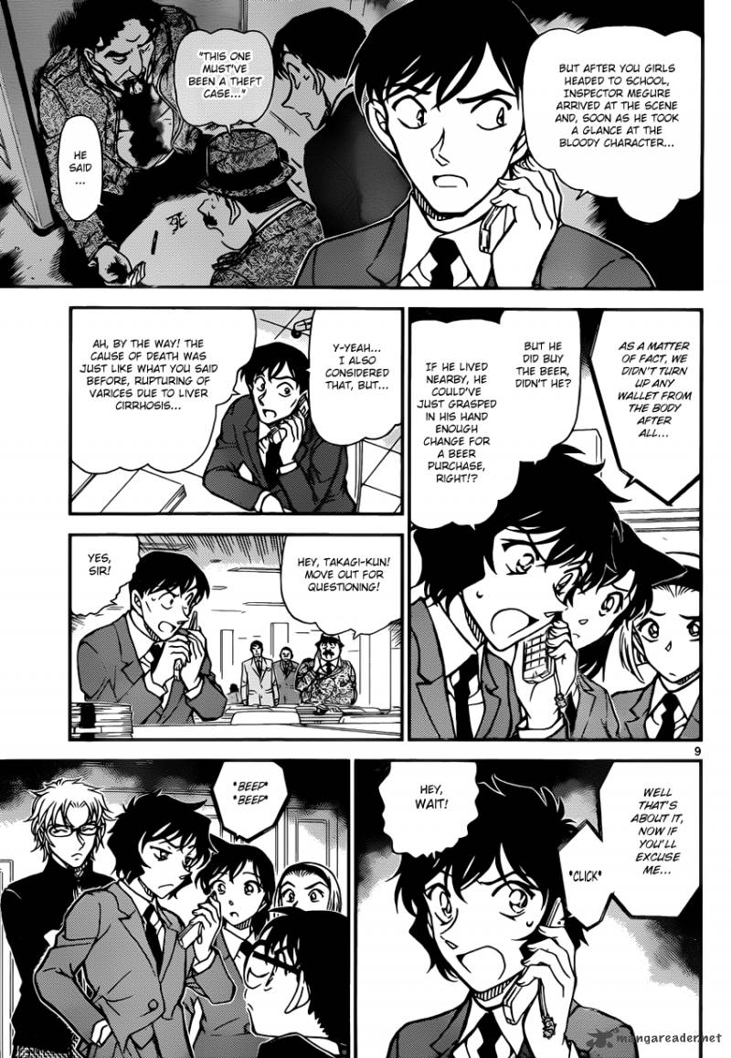 Detective Conan 813 9