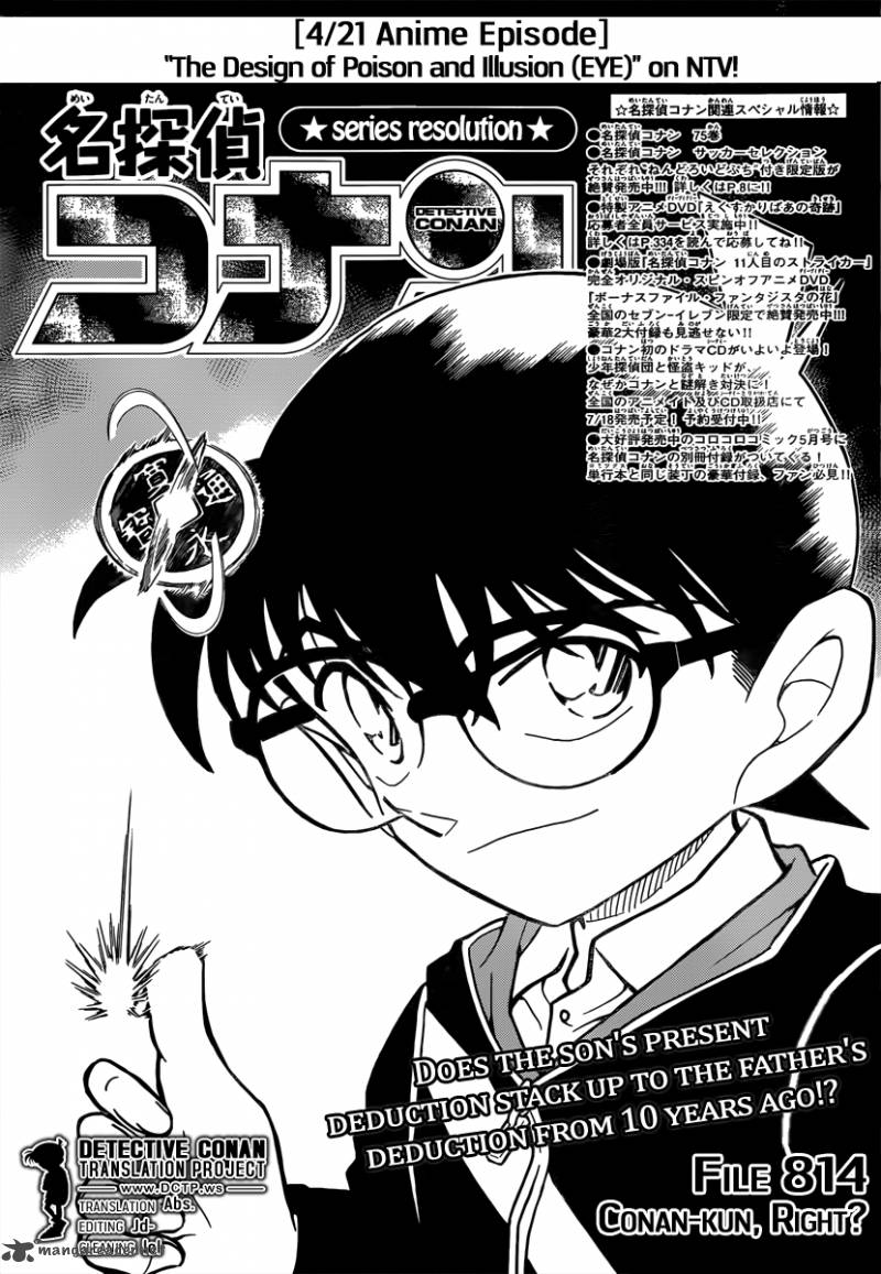 Detective Conan 814 1