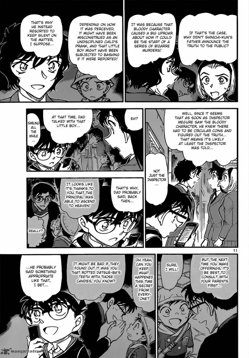 Detective Conan 814 11