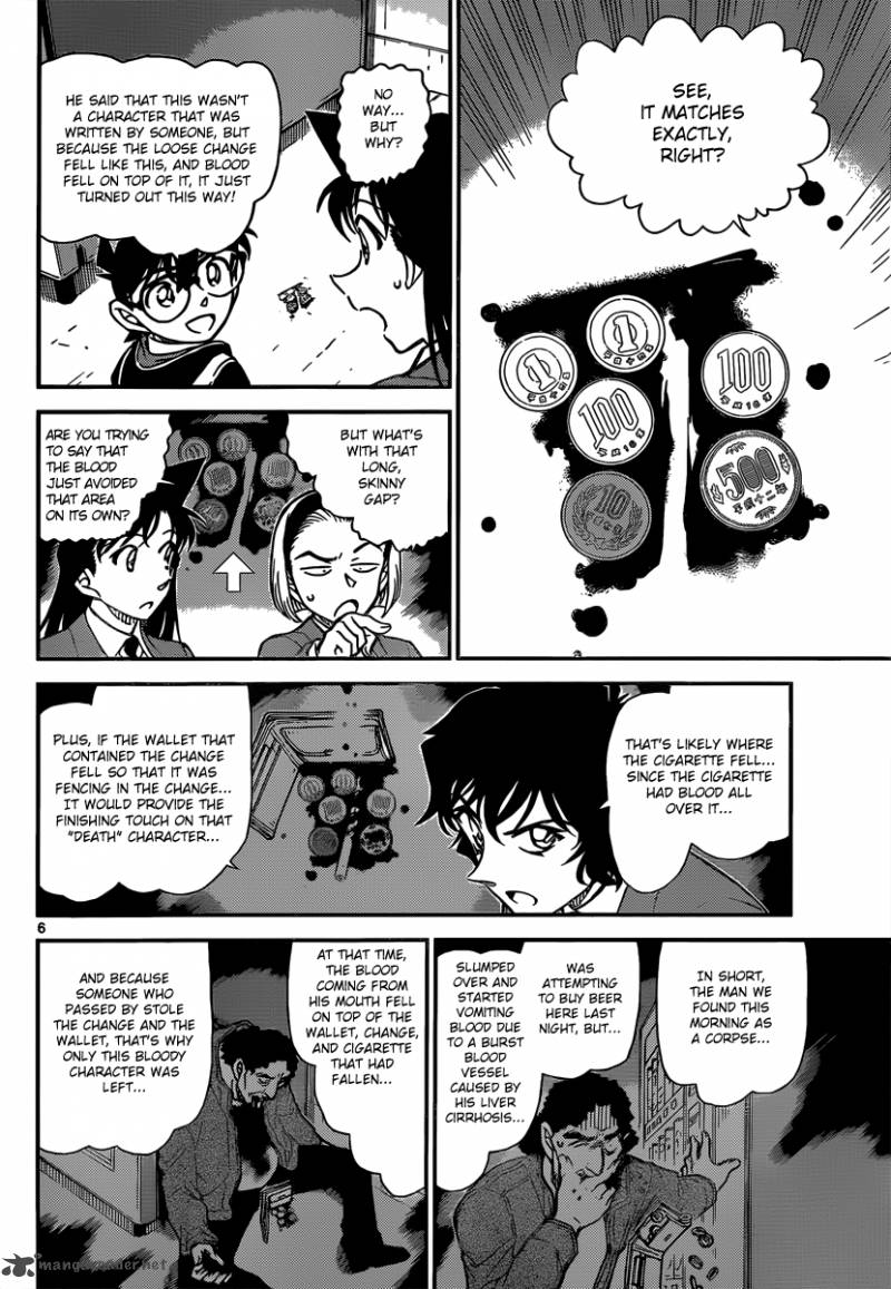 Detective Conan 814 6