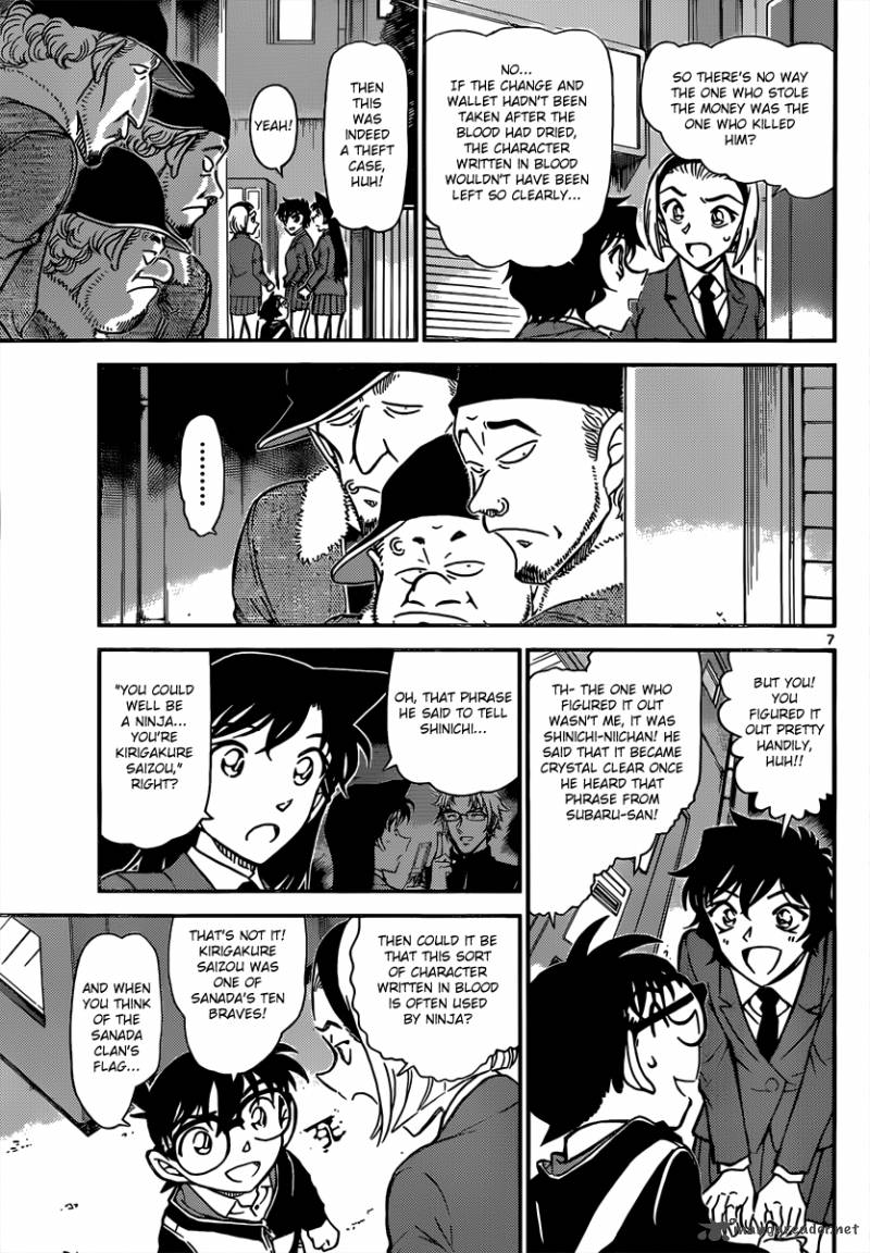 Detective Conan 814 7