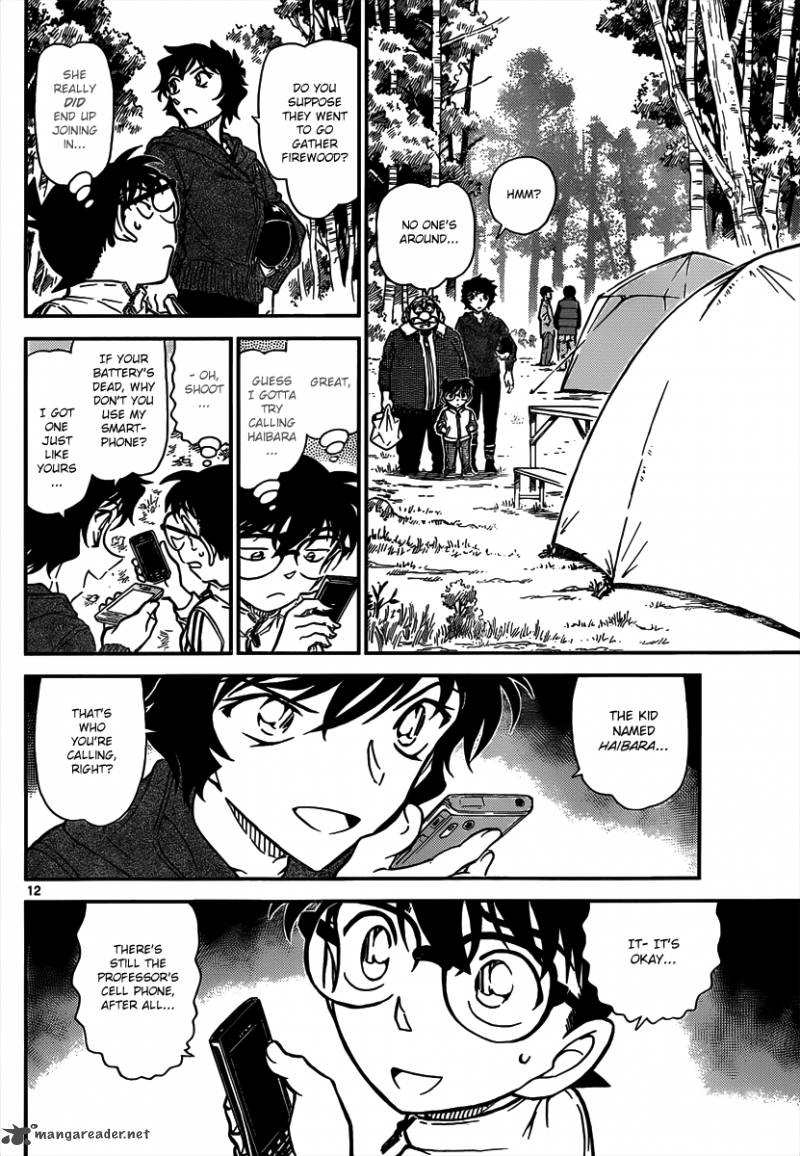 Detective Conan 815 12