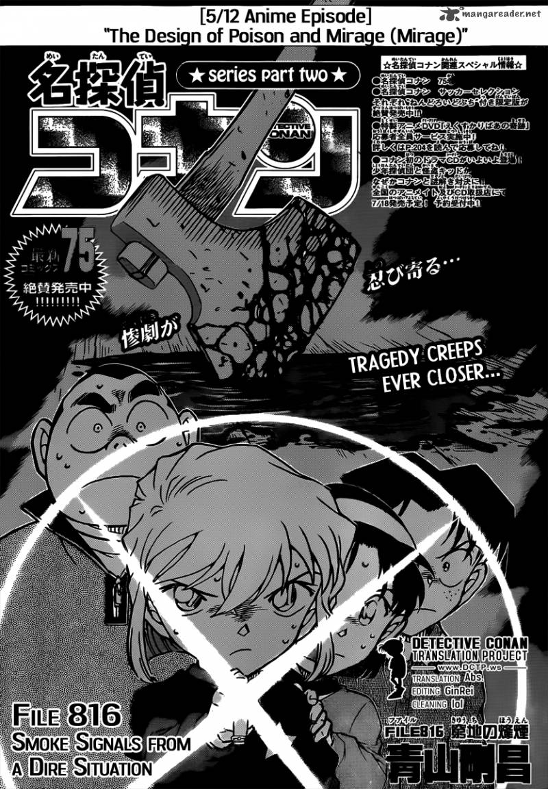 Detective Conan 816 1