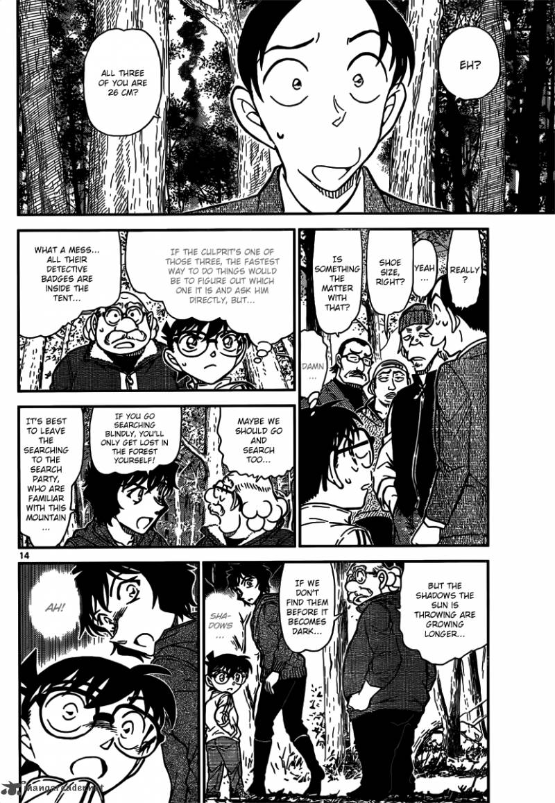 Detective Conan 816 14