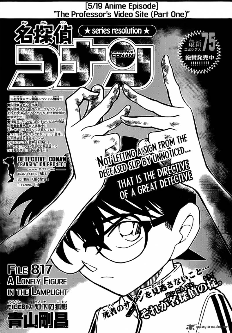 Detective Conan 817 1