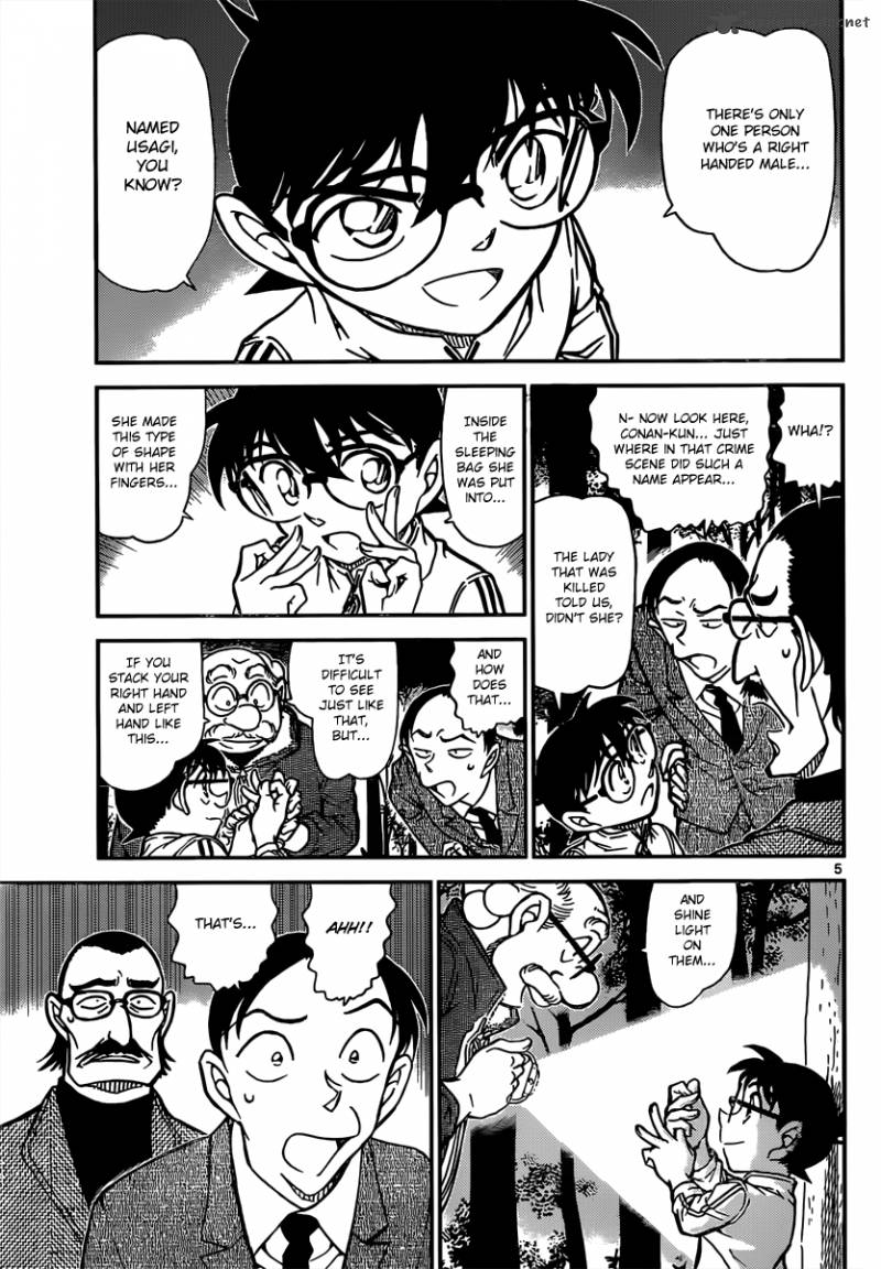 Detective Conan 817 5