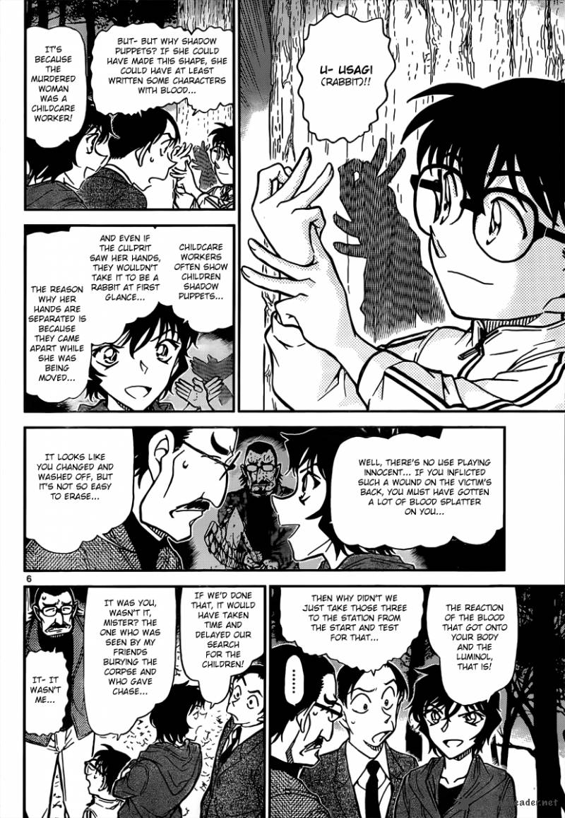 Detective Conan 817 6