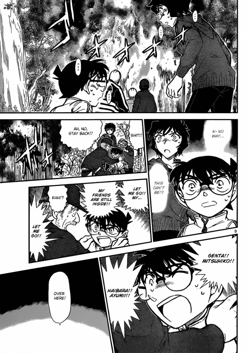 Detective Conan 817 9