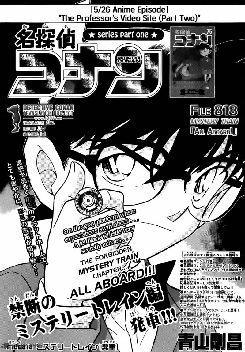 Detective Conan 818 1