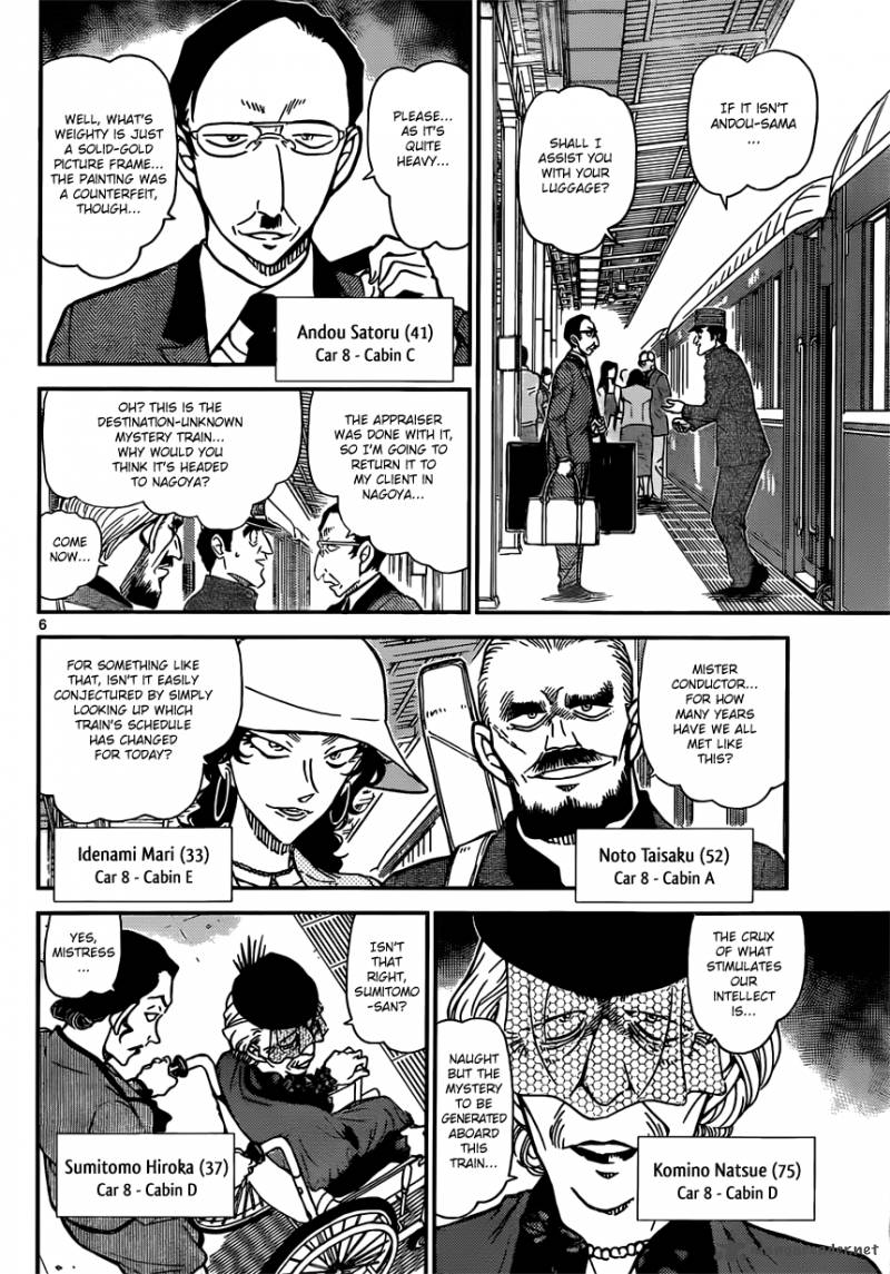 Detective Conan 818 6