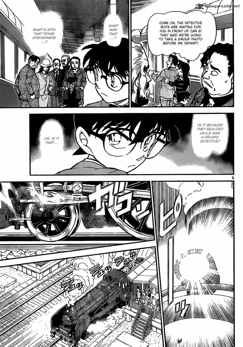 Detective Conan 818 9