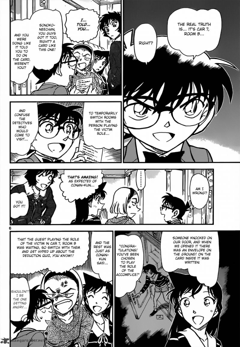 Detective Conan 819 6