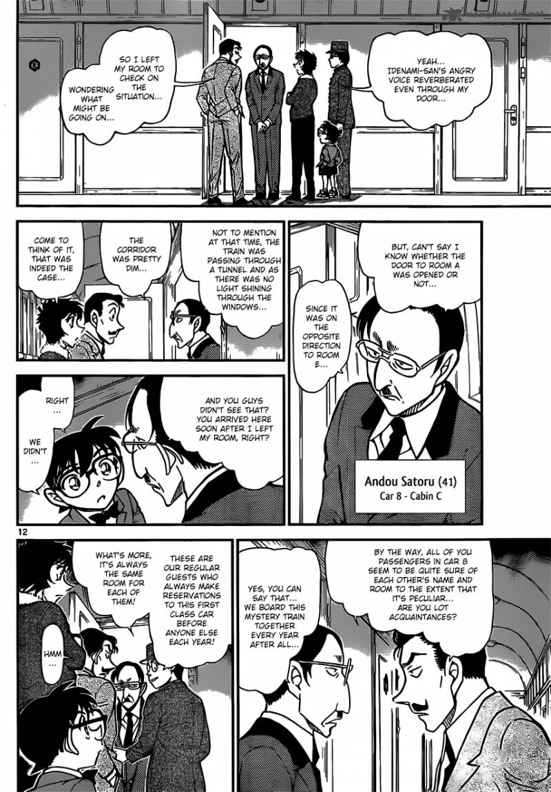 Detective Conan 820 12