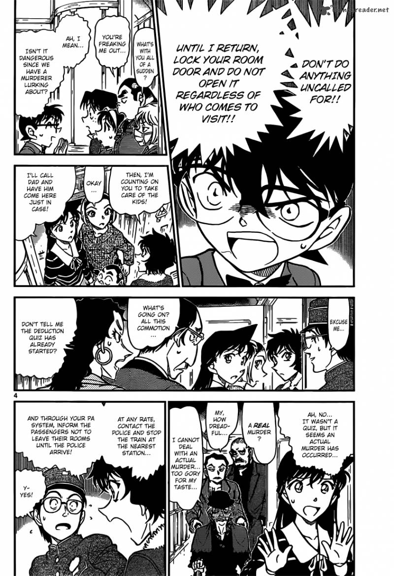 Detective Conan 820 4