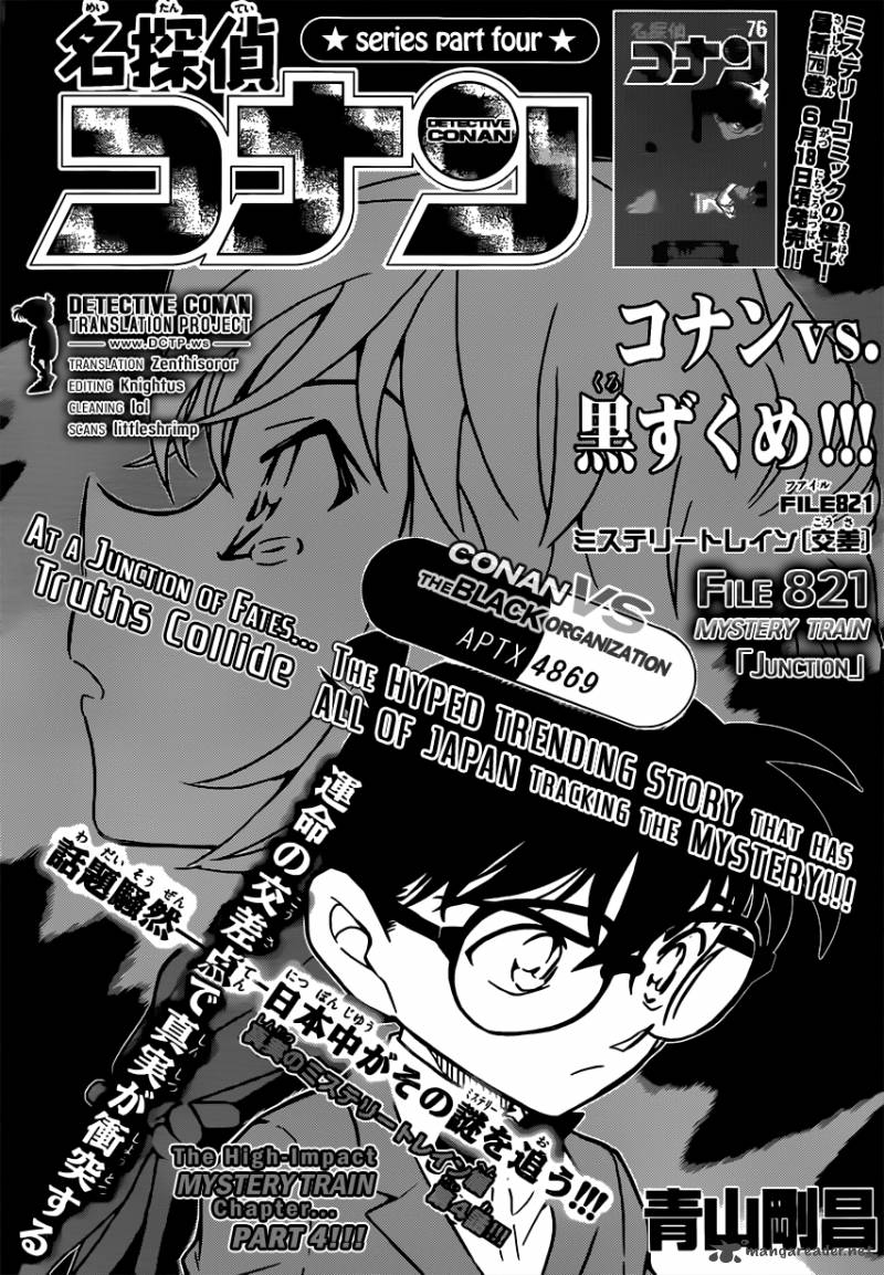 Detective Conan 821 1