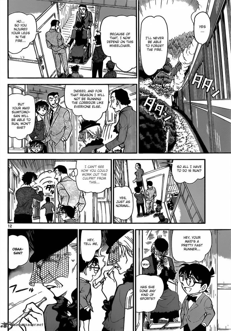 Detective Conan 821 12