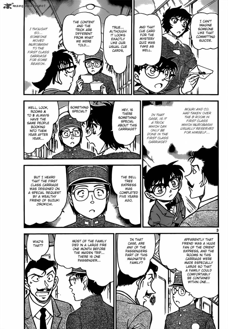 Detective Conan 821 3