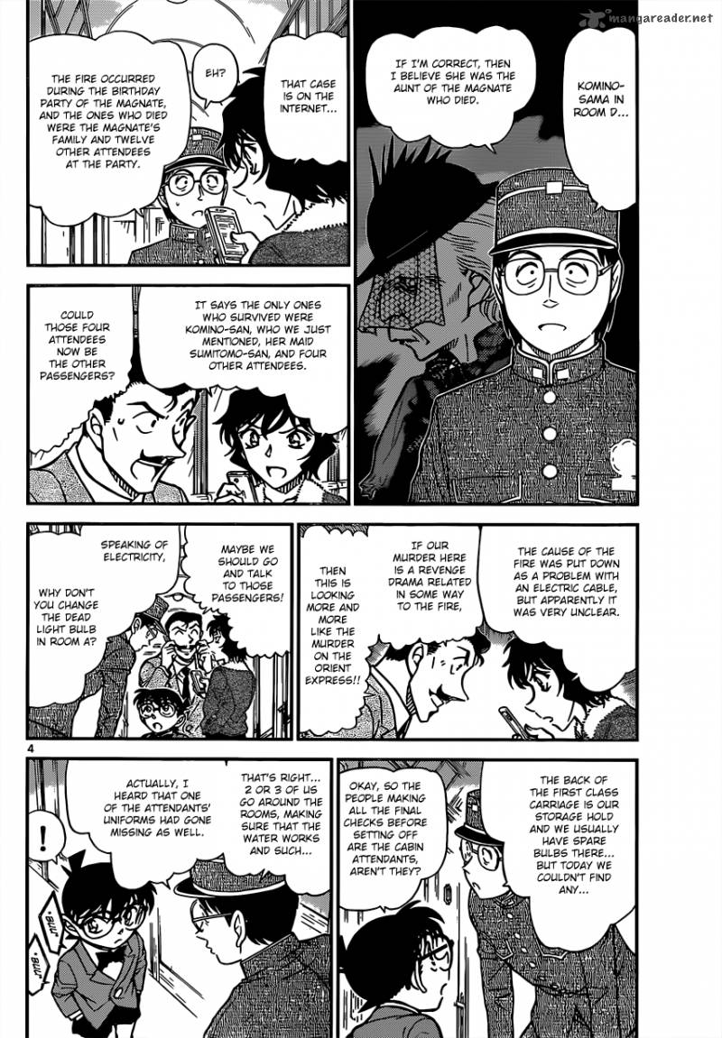 Detective Conan 821 4